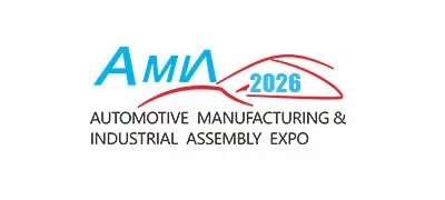 2026 Wuhan International Automotive Manufacturing Technology and Intelligent Equipment Expo