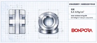 Customized Shock Absorber Components | Wear Resistant Piston Rod Guides 6.4-6.9g/cm³